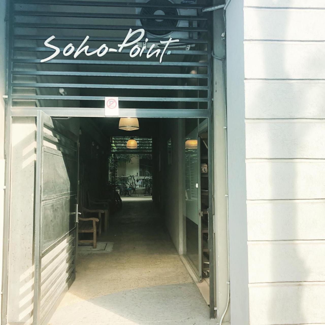 דירות בואנוס איירס Soho Point מראה חיצוני תמונה